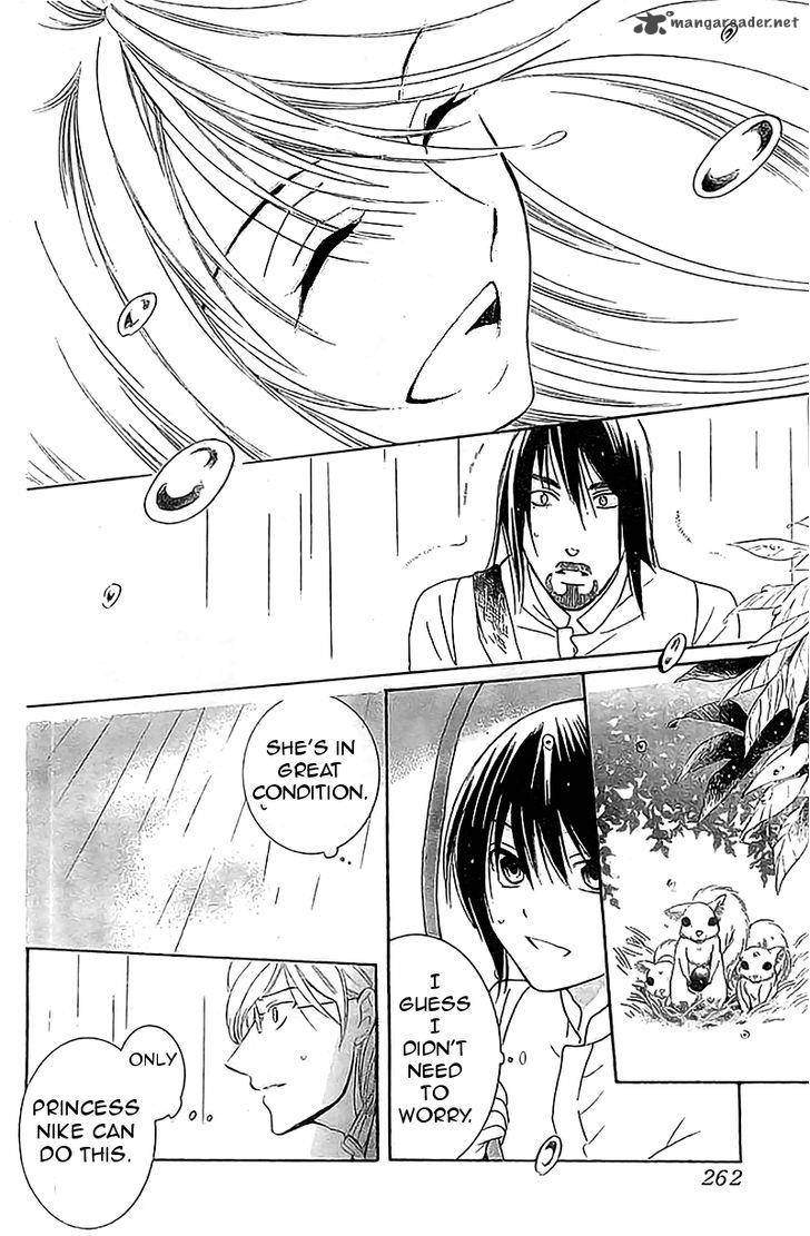 Soredemo Sekai Wa UtsukushII 36 24