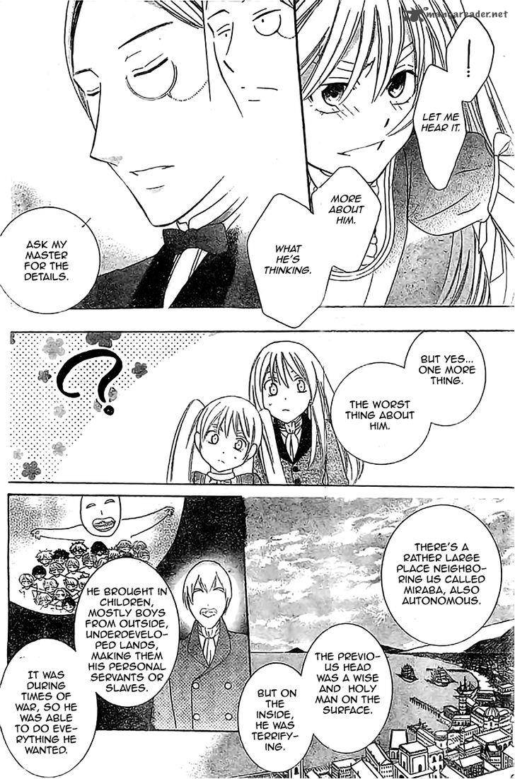 Soredemo Sekai Wa UtsukushII 37 17