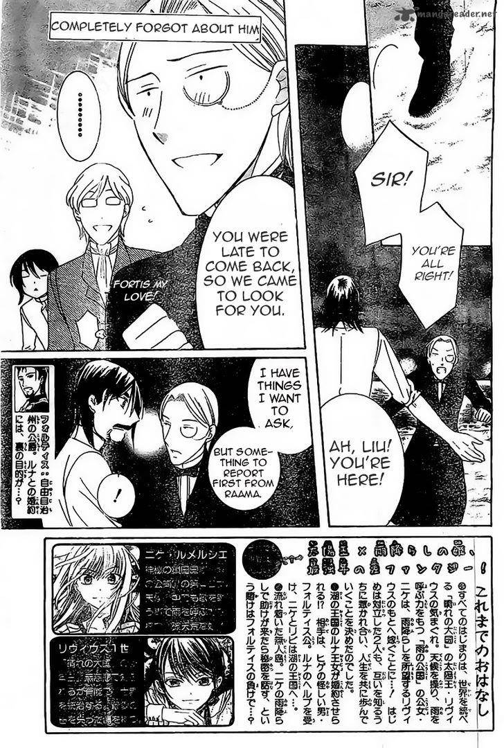 Soredemo Sekai Wa UtsukushII 37 2