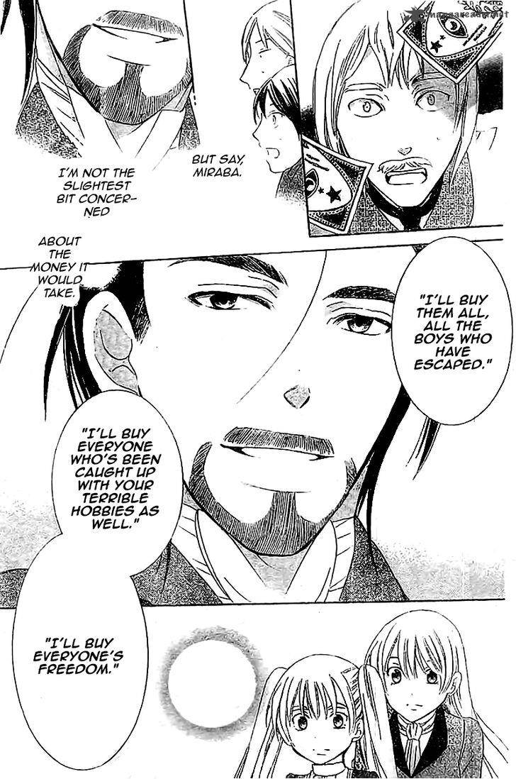 Soredemo Sekai Wa UtsukushII 37 20