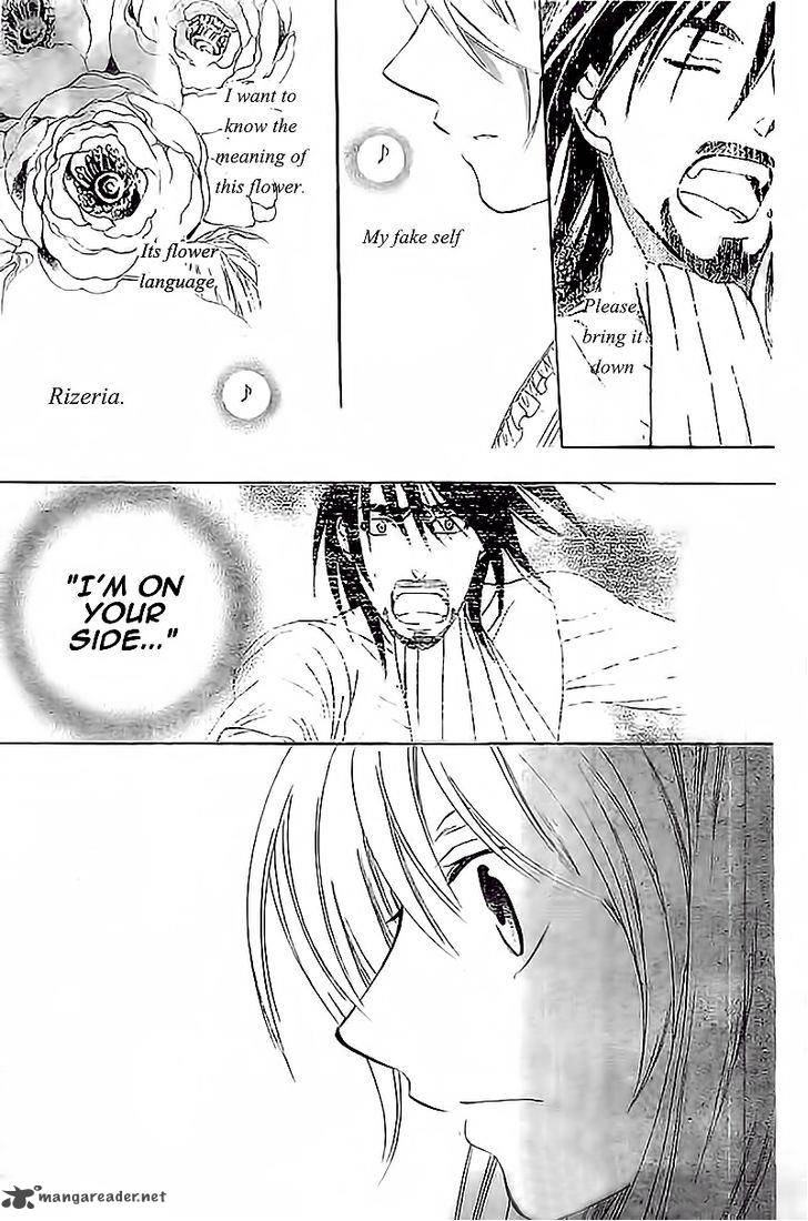 Soredemo Sekai Wa UtsukushII 37 24
