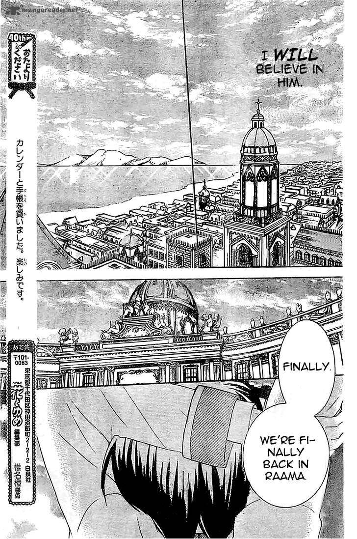 Soredemo Sekai Wa UtsukushII 37 26