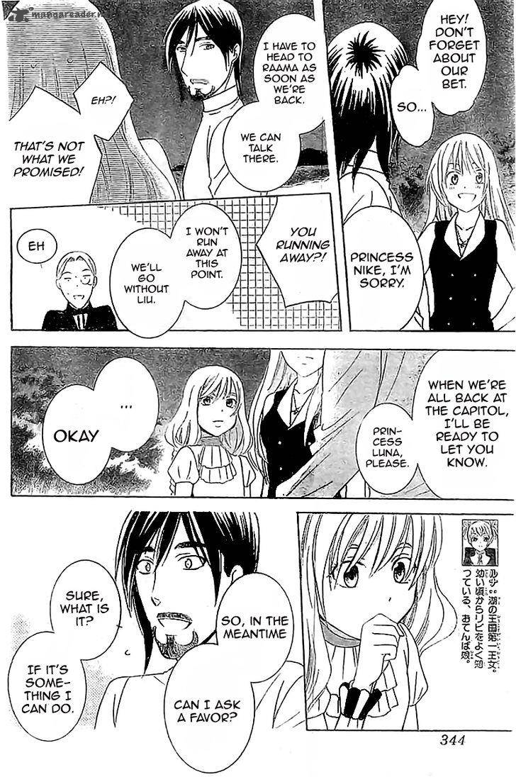 Soredemo Sekai Wa UtsukushII 37 3