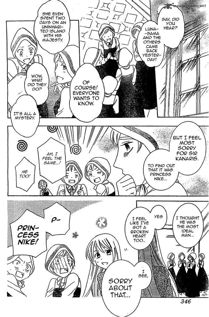 Soredemo Sekai Wa UtsukushII 37 5