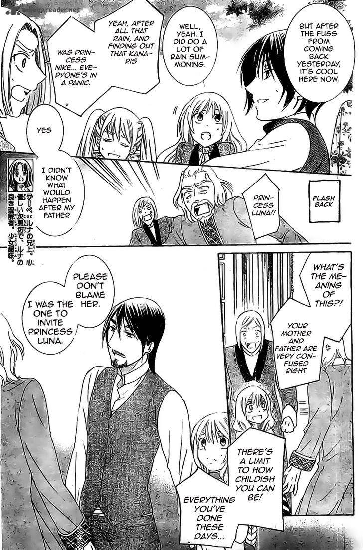 Soredemo Sekai Wa UtsukushII 37 8