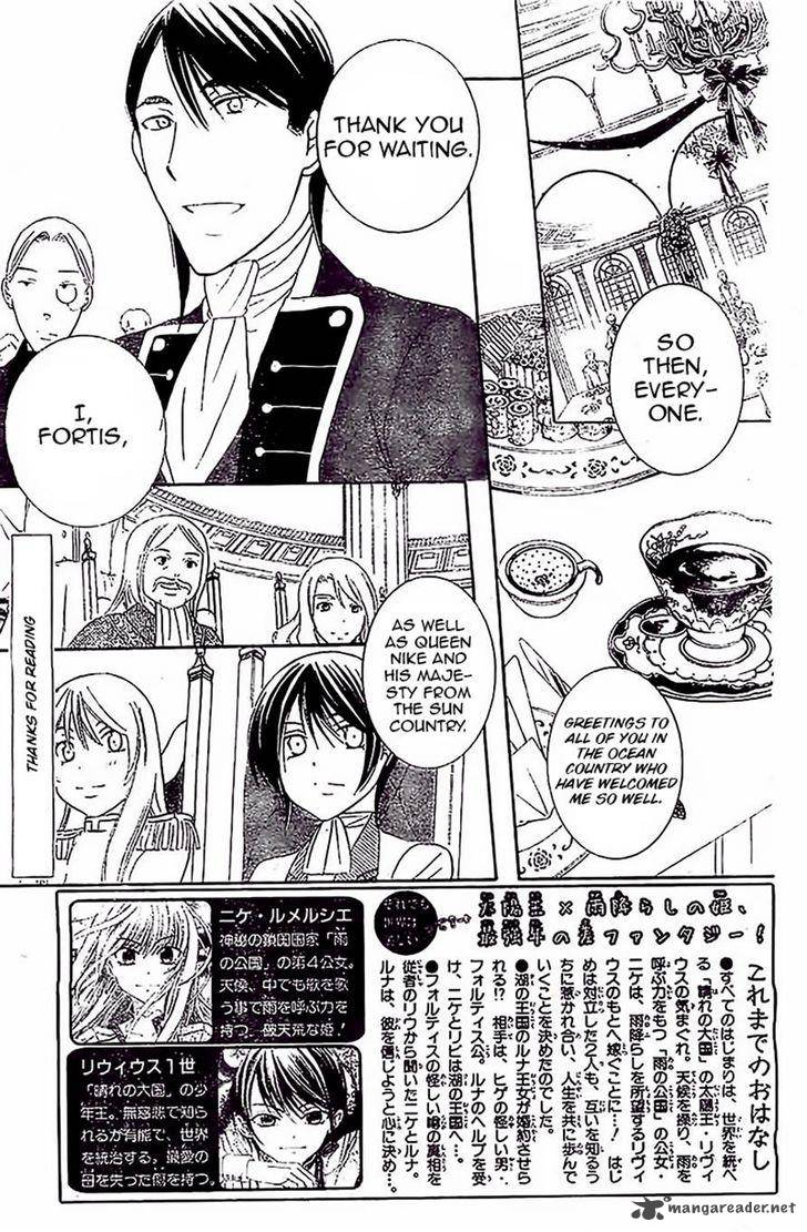 Soredemo Sekai Wa UtsukushII 38 1