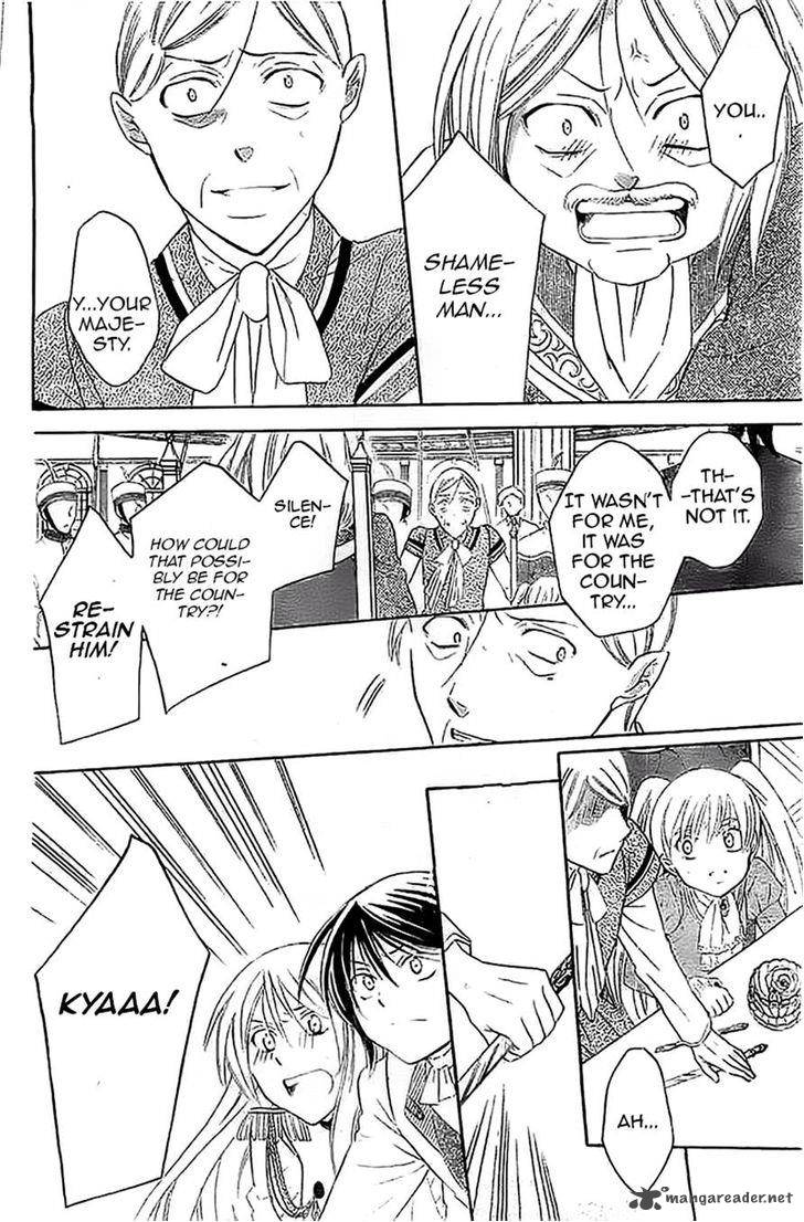 Soredemo Sekai Wa UtsukushII 38 15