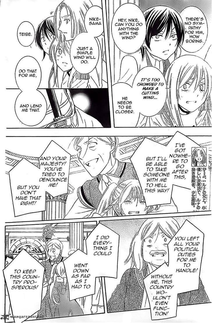 Soredemo Sekai Wa UtsukushII 38 17