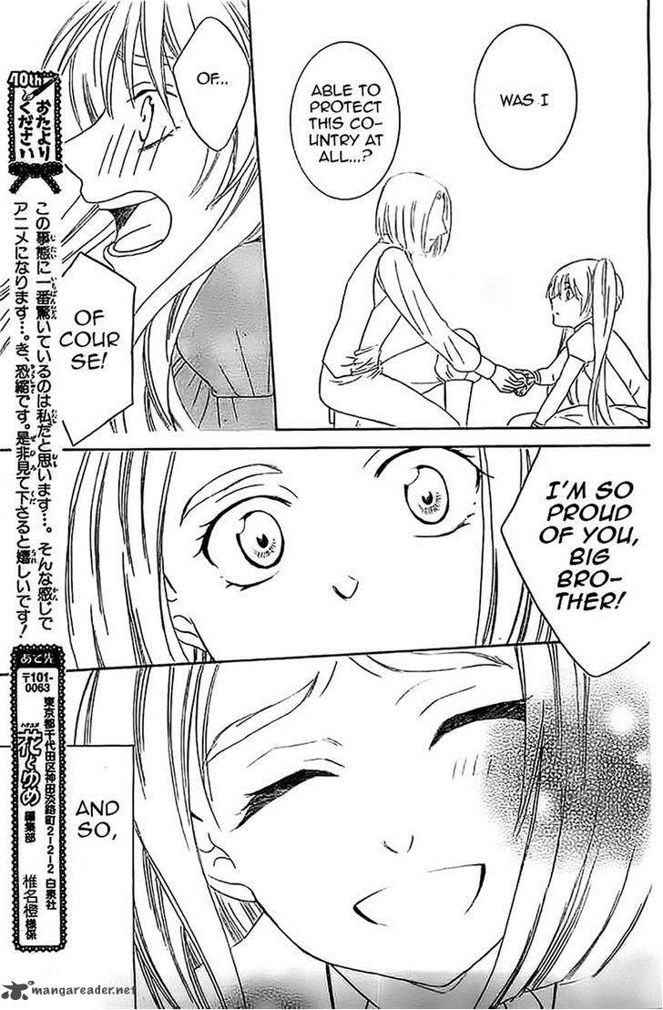 Soredemo Sekai Wa UtsukushII 38 22