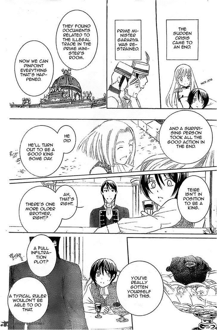 Soredemo Sekai Wa UtsukushII 38 23