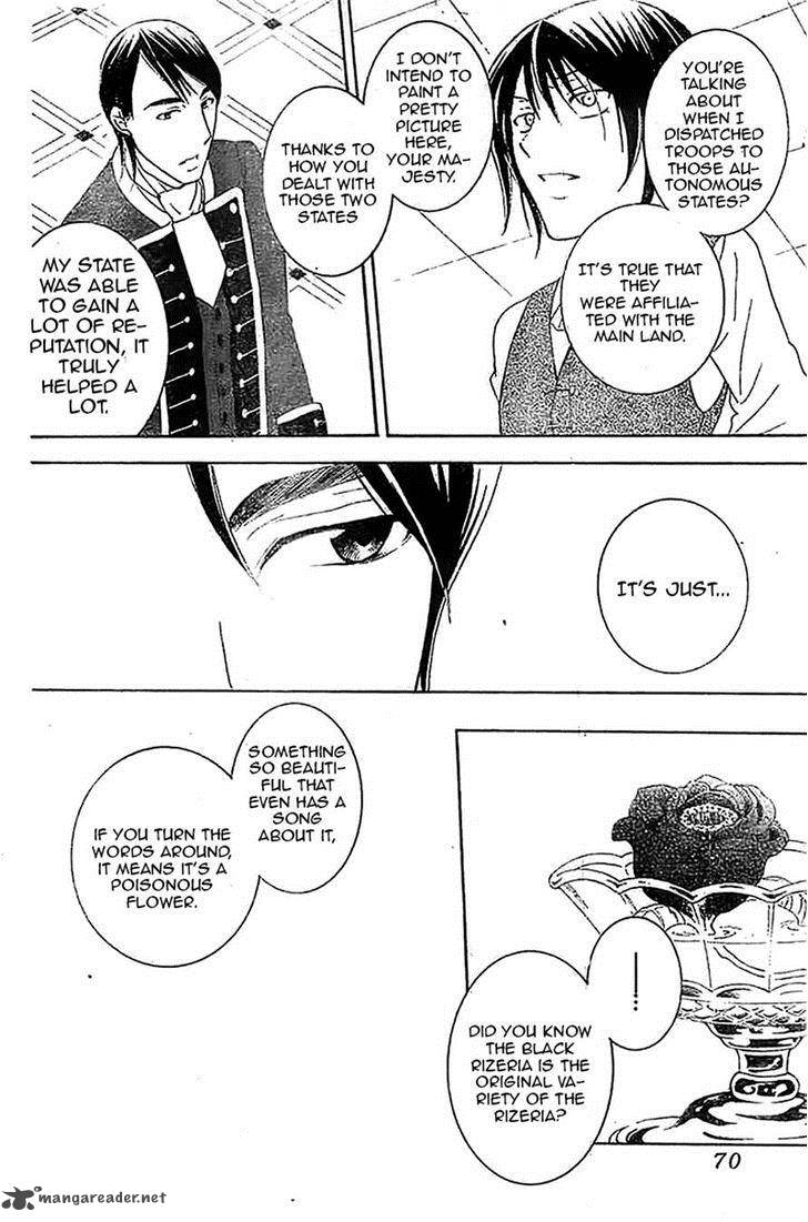 Soredemo Sekai Wa UtsukushII 38 25