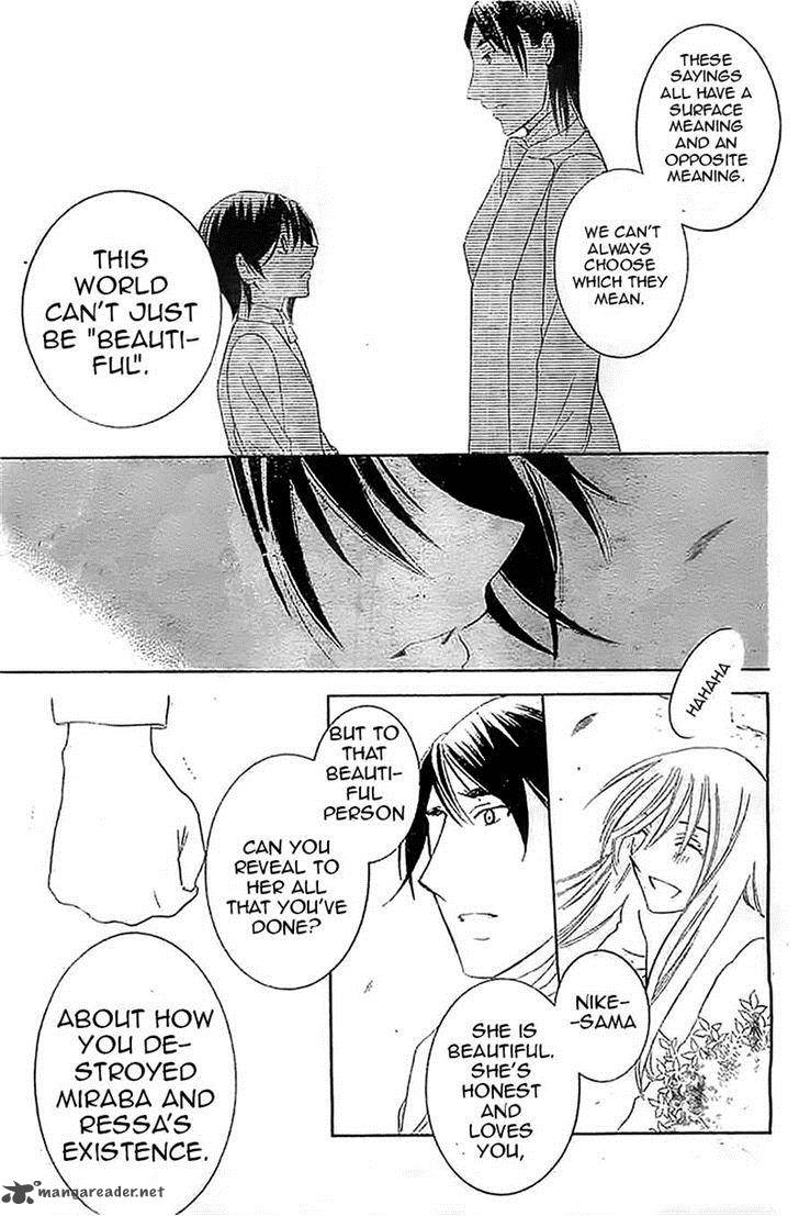 Soredemo Sekai Wa UtsukushII 38 26