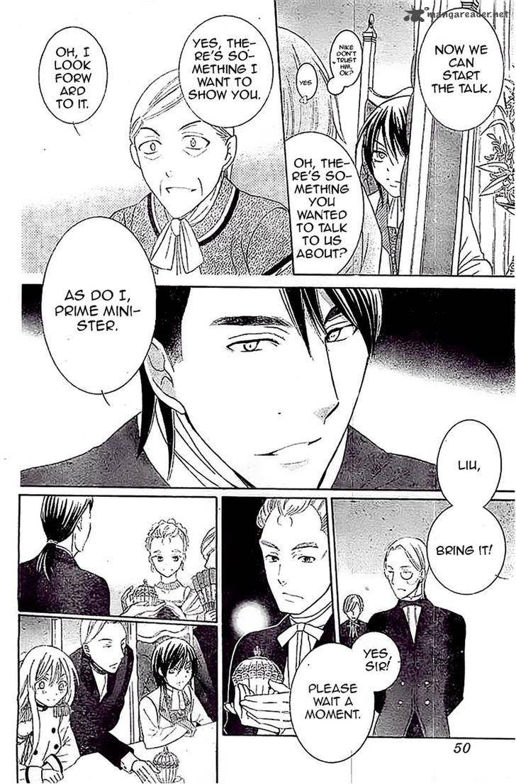 Soredemo Sekai Wa UtsukushII 38 5