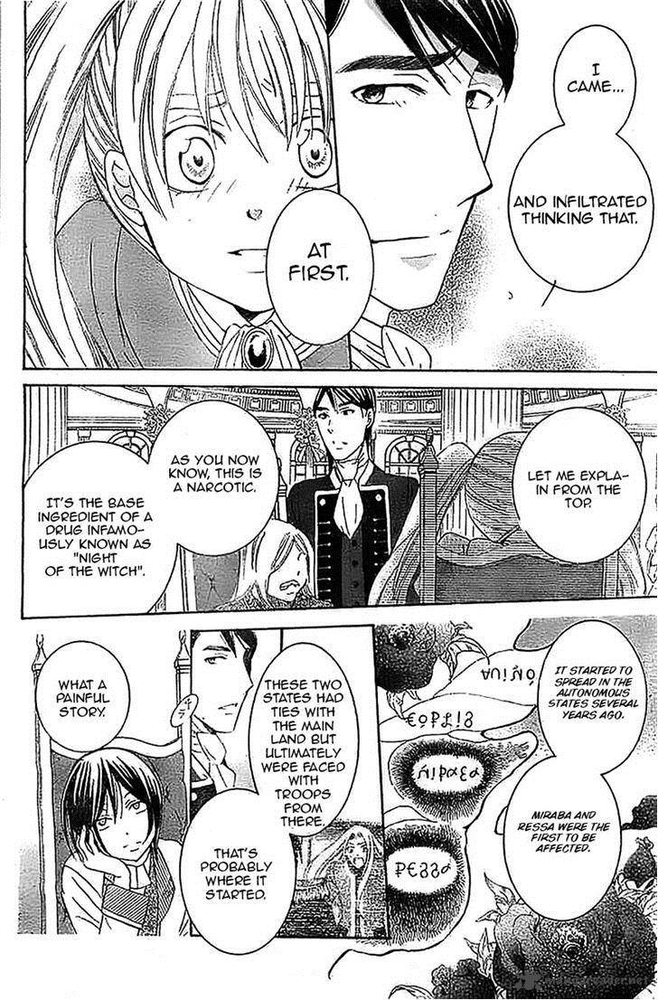 Soredemo Sekai Wa UtsukushII 38 9