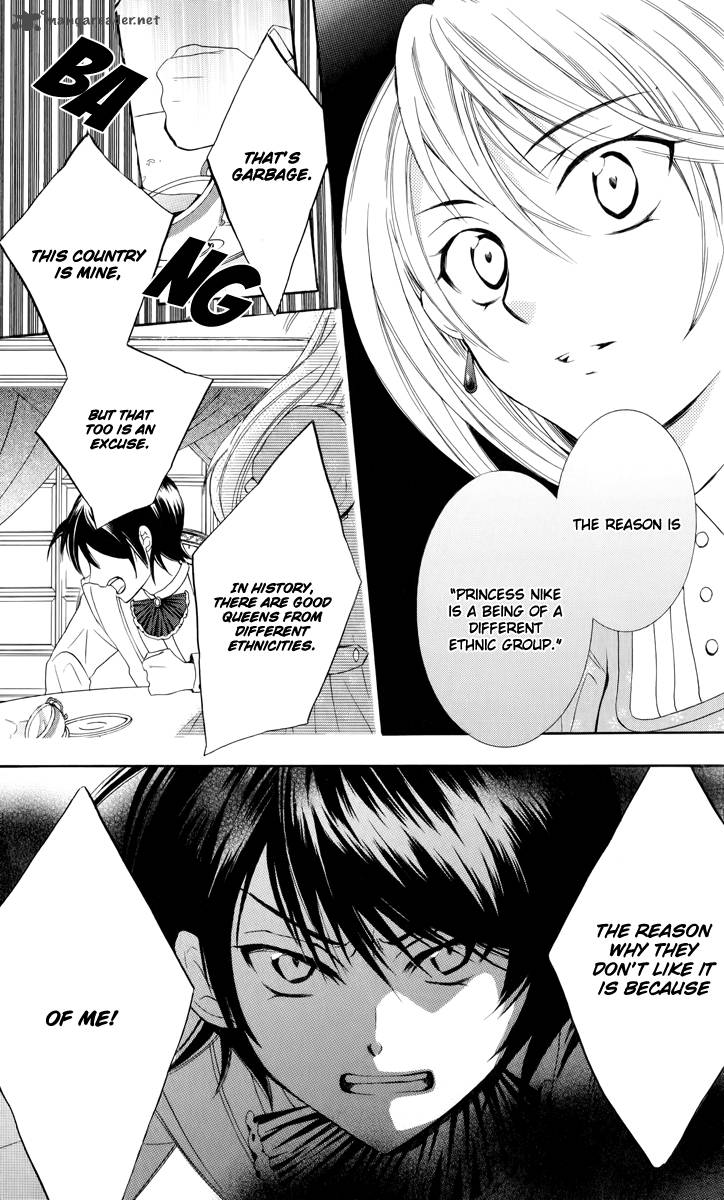 Soredemo Sekai Wa UtsukushII 4 20