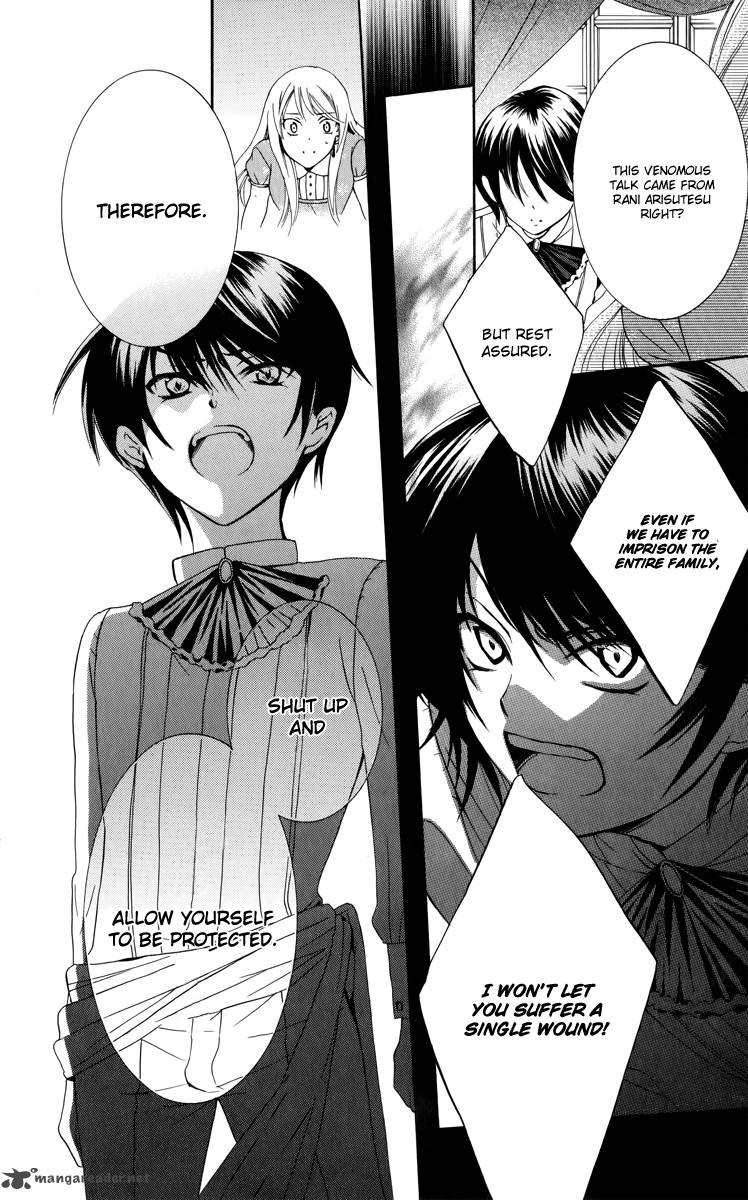 Soredemo Sekai Wa UtsukushII 4 23