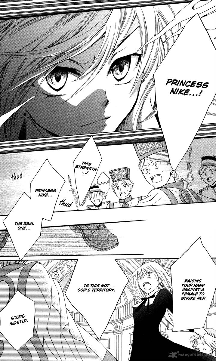 Soredemo Sekai Wa UtsukushII 4 29