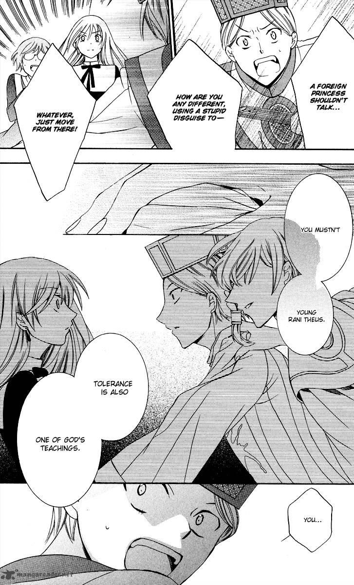 Soredemo Sekai Wa UtsukushII 4 30