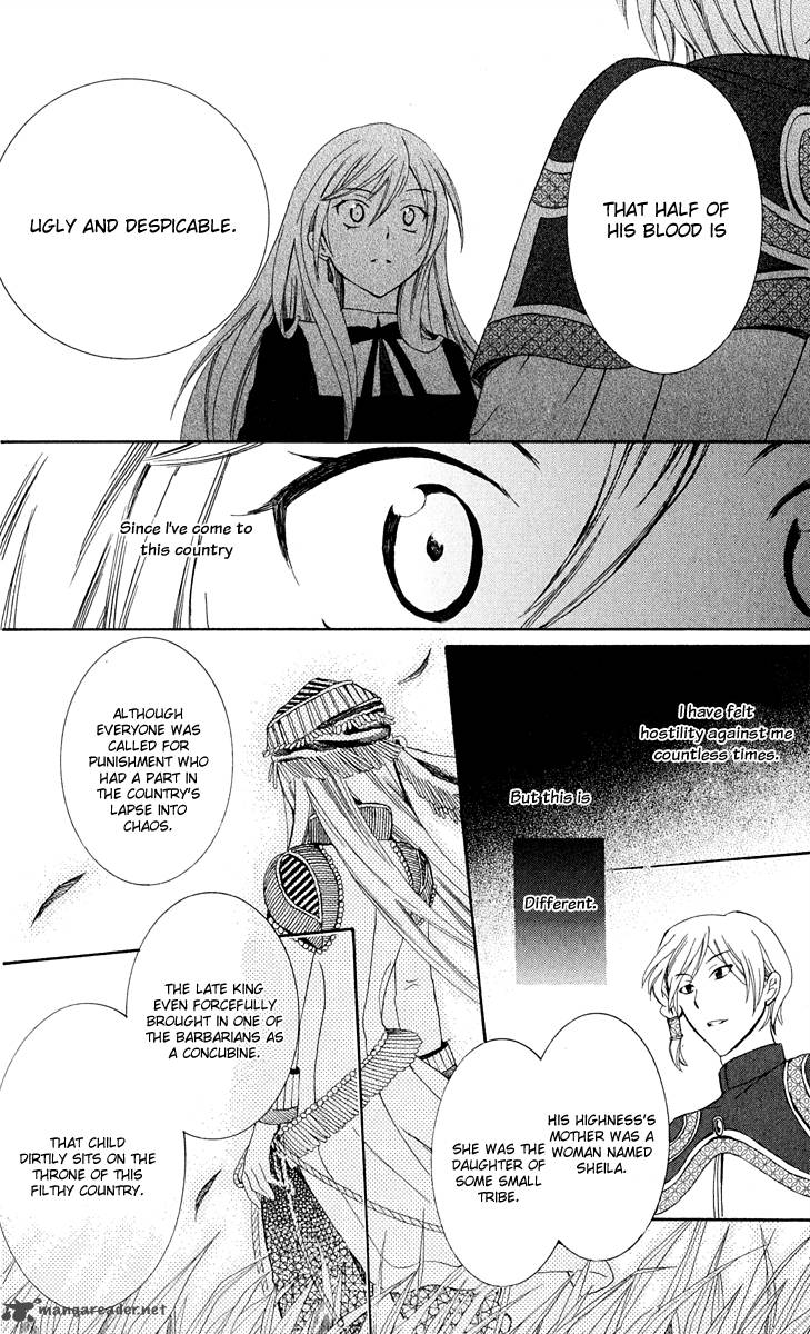 Soredemo Sekai Wa UtsukushII 4 33