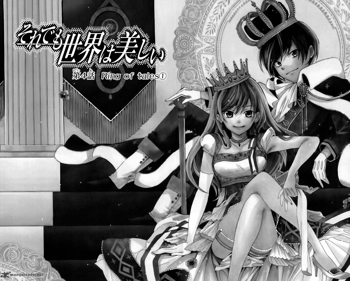 Soredemo Sekai Wa UtsukushII 4 7