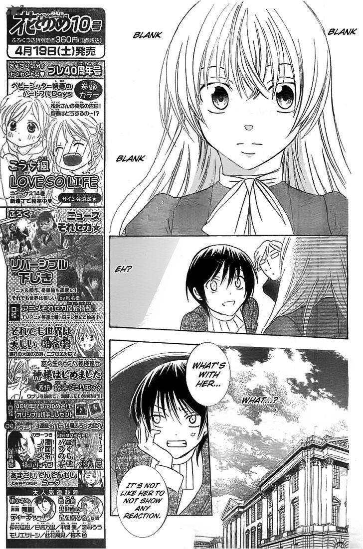 Soredemo Sekai Wa UtsukushII 40 14