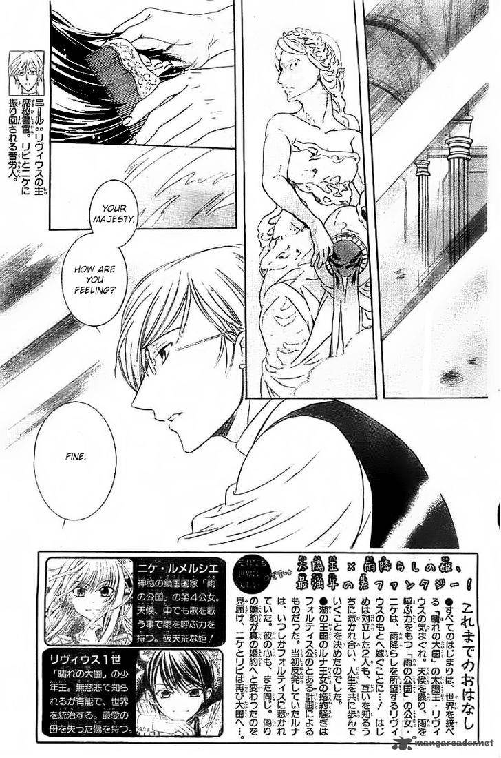 Soredemo Sekai Wa UtsukushII 40 3