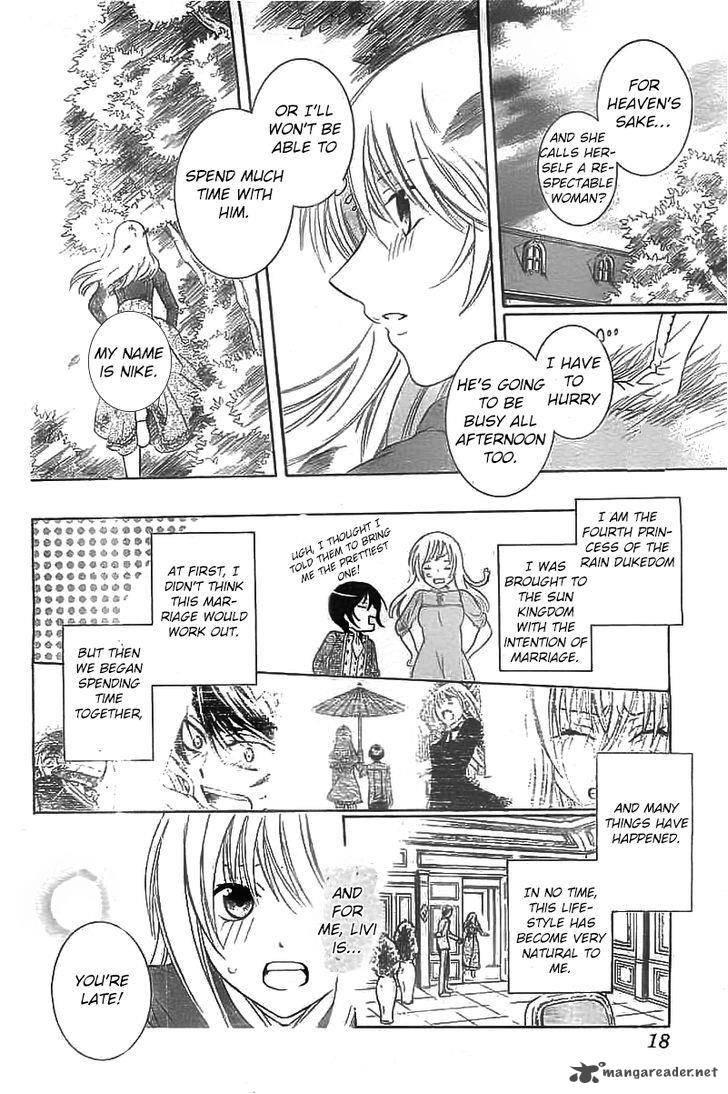 Soredemo Sekai Wa UtsukushII 40 9