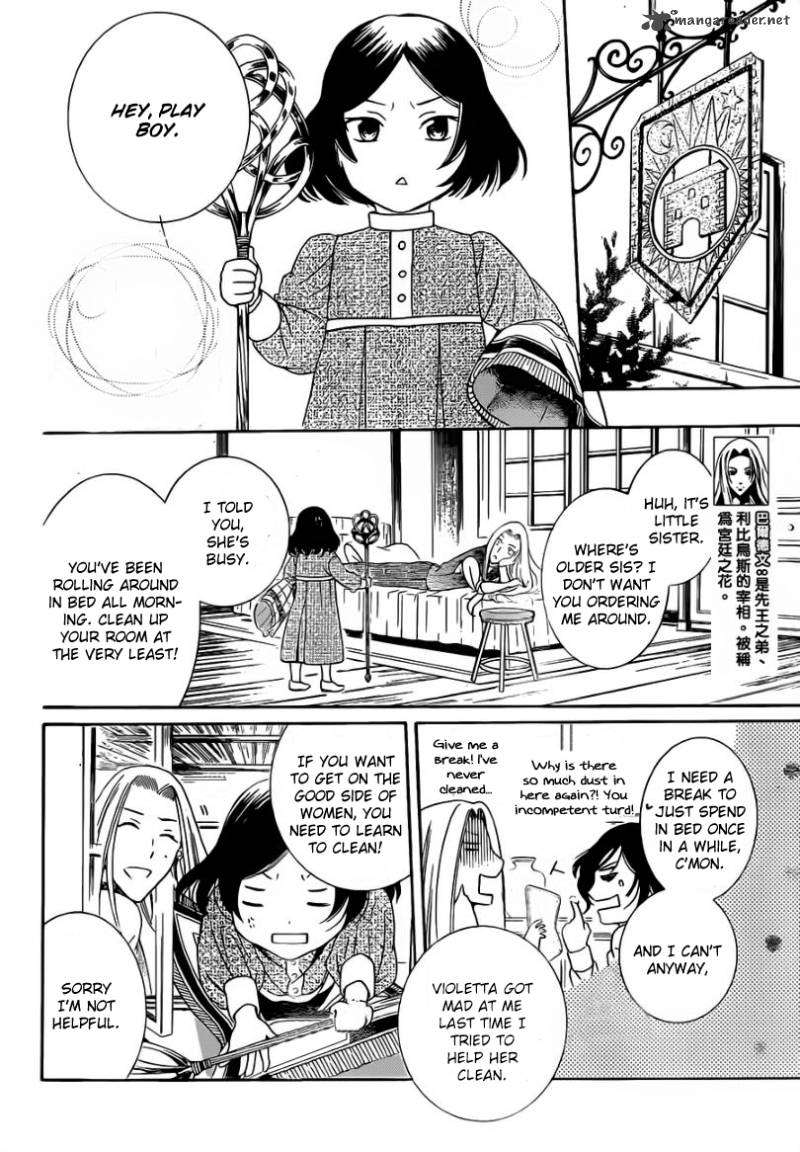 Soredemo Sekai Wa UtsukushII 41 17