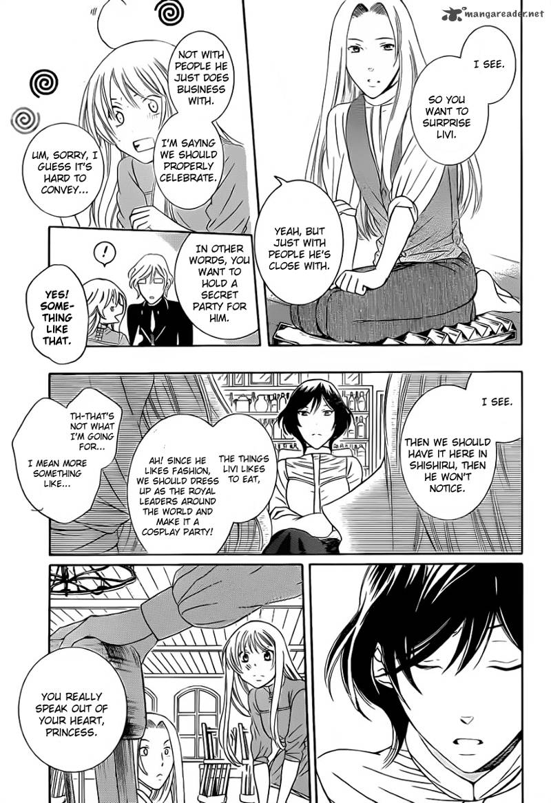 Soredemo Sekai Wa UtsukushII 41 20