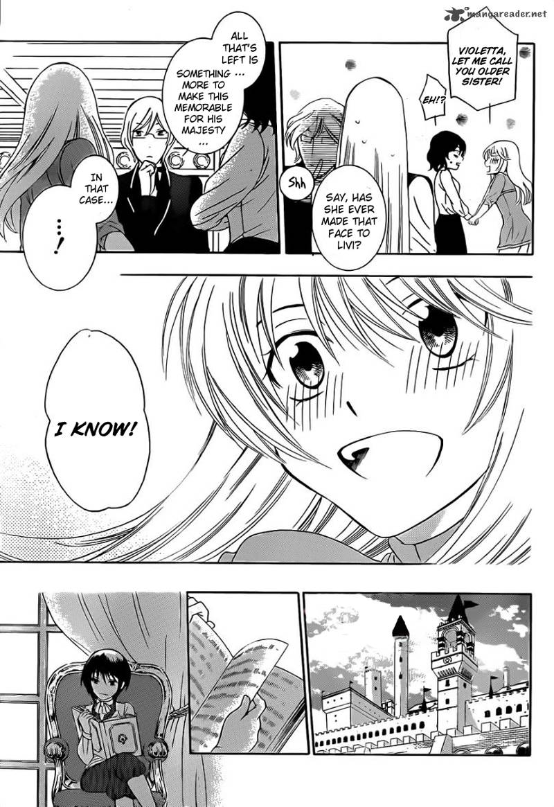 Soredemo Sekai Wa UtsukushII 41 22