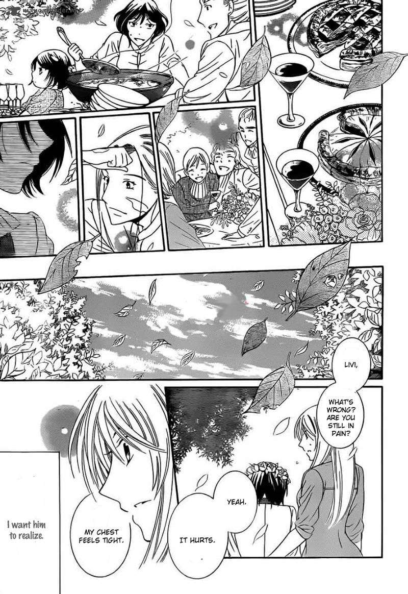 Soredemo Sekai Wa UtsukushII 41 29
