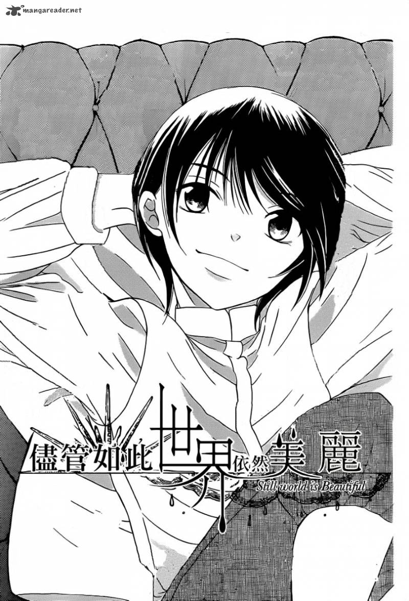 Soredemo Sekai Wa UtsukushII 41 3
