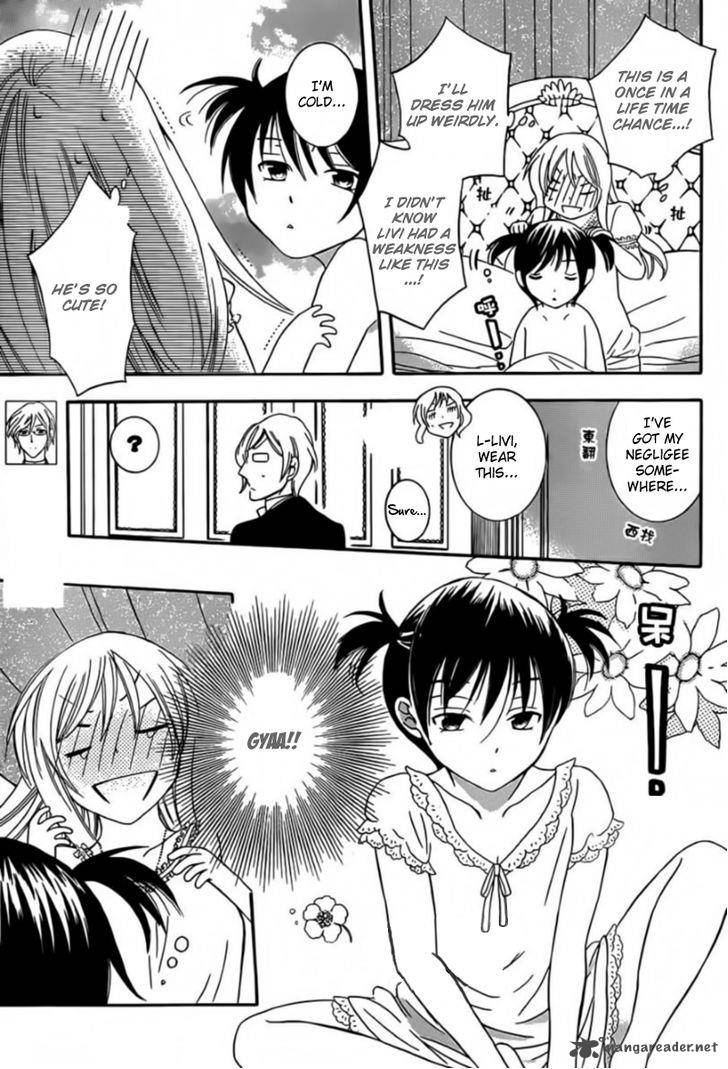 Soredemo Sekai Wa UtsukushII 42 11