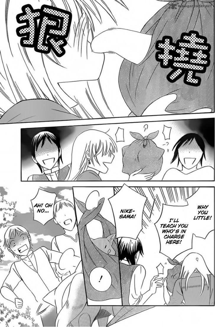 Soredemo Sekai Wa UtsukushII 42 21