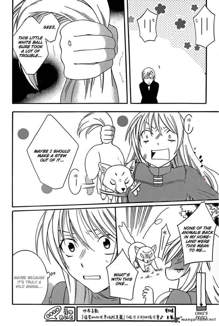 Soredemo Sekai Wa UtsukushII 42 26