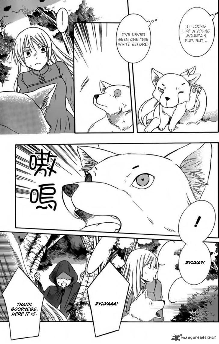 Soredemo Sekai Wa UtsukushII 42 27