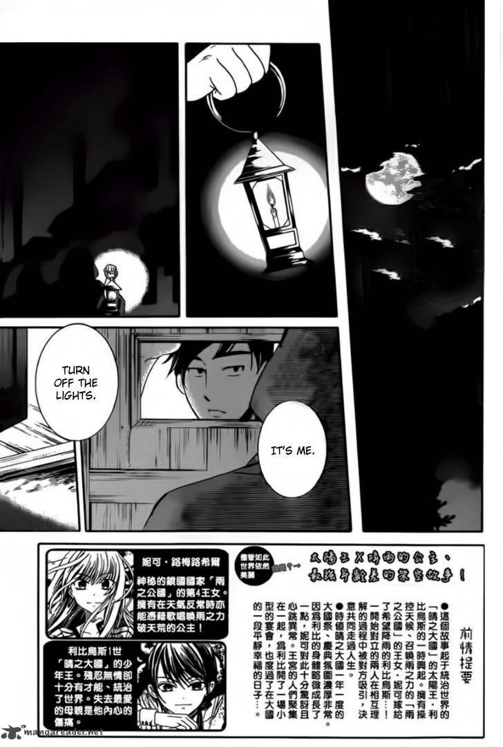 Soredemo Sekai Wa UtsukushII 42 3