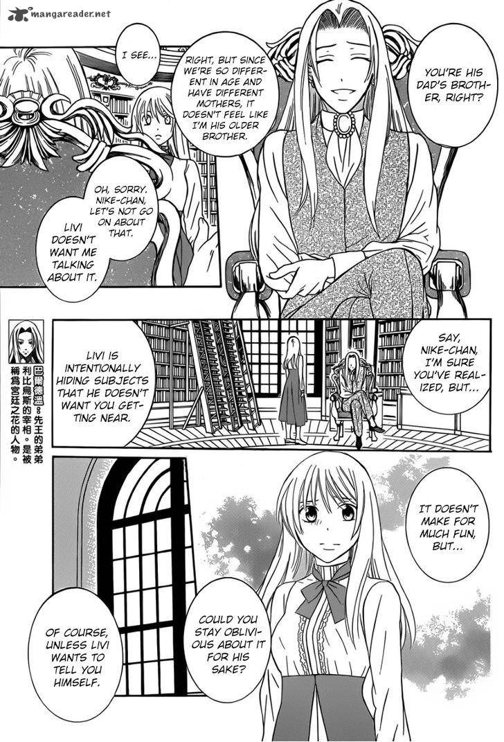 Soredemo Sekai Wa UtsukushII 43 17