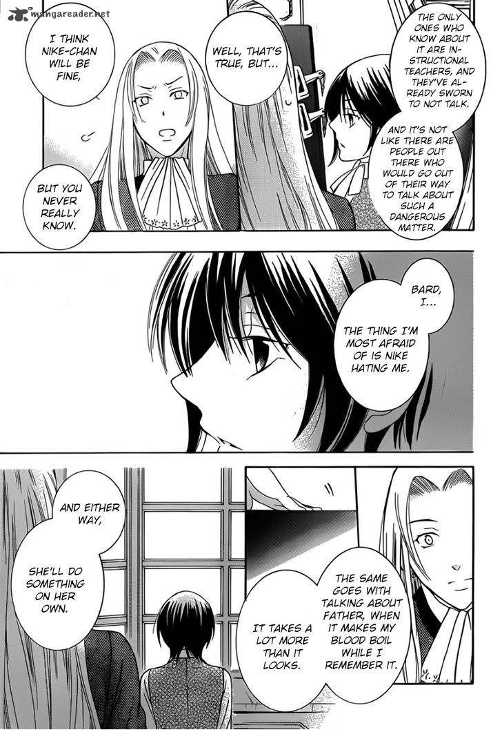 Soredemo Sekai Wa UtsukushII 43 21