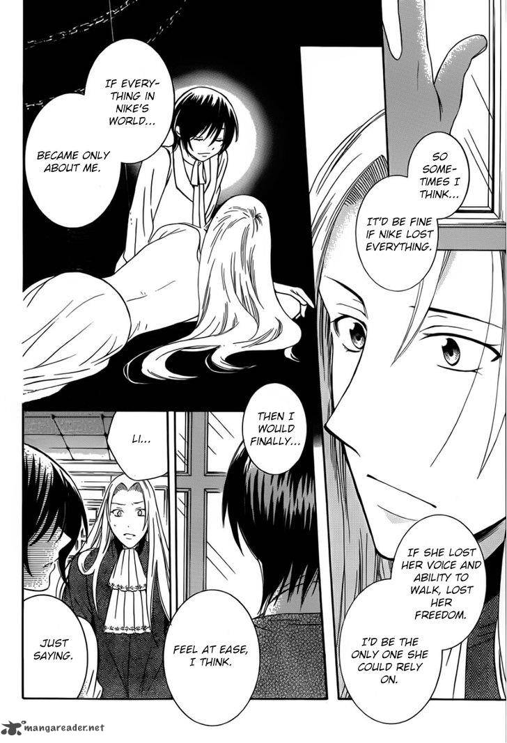 Soredemo Sekai Wa UtsukushII 43 22