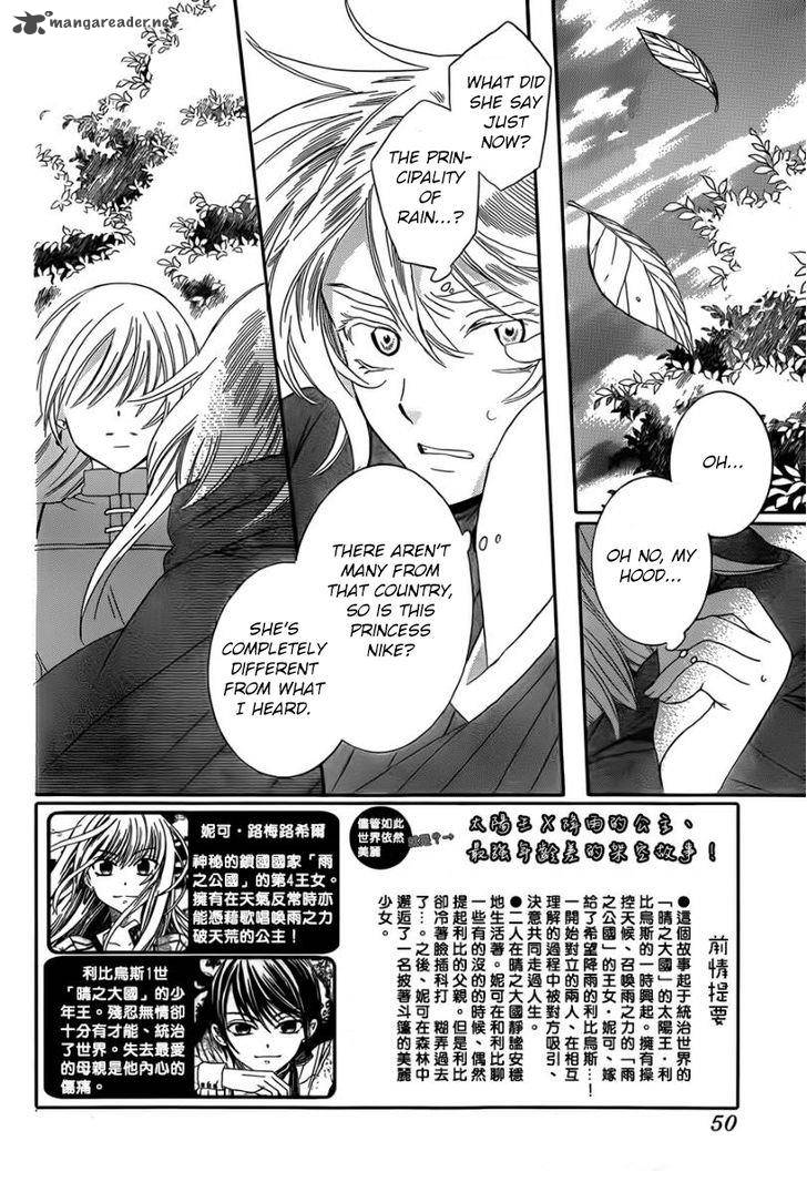 Soredemo Sekai Wa UtsukushII 43 4