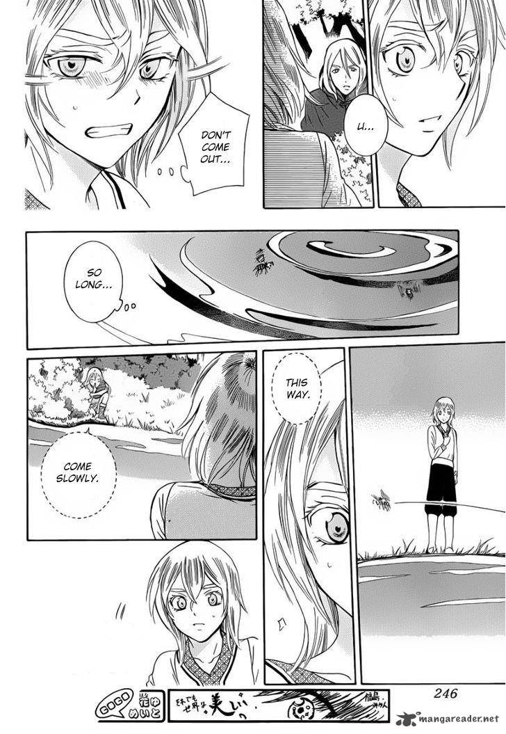 Soredemo Sekai Wa UtsukushII 44 18