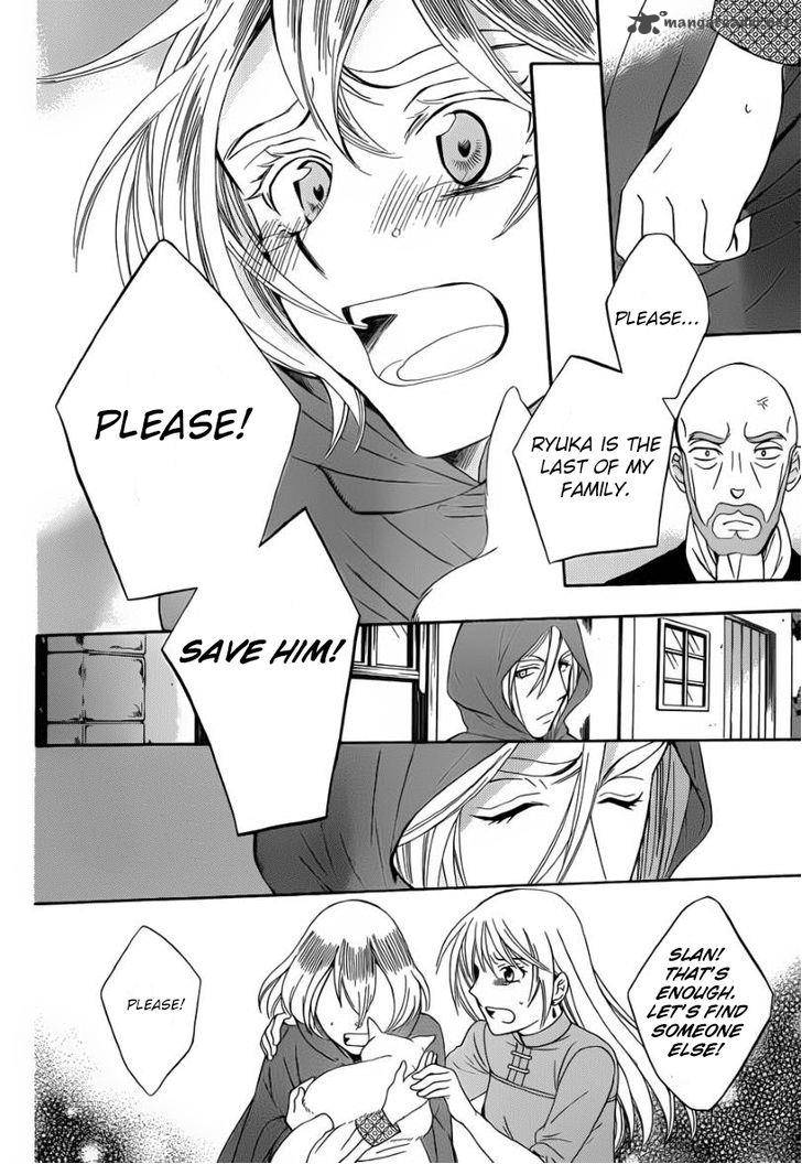 Soredemo Sekai Wa UtsukushII 44 24