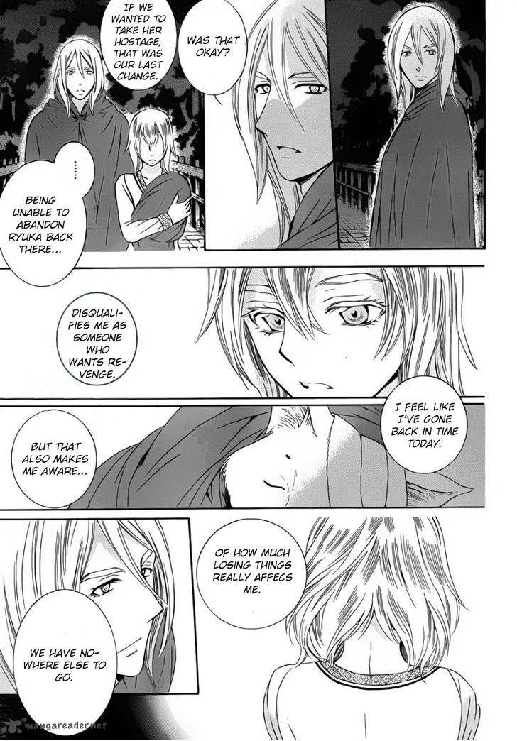 Soredemo Sekai Wa UtsukushII 44 31