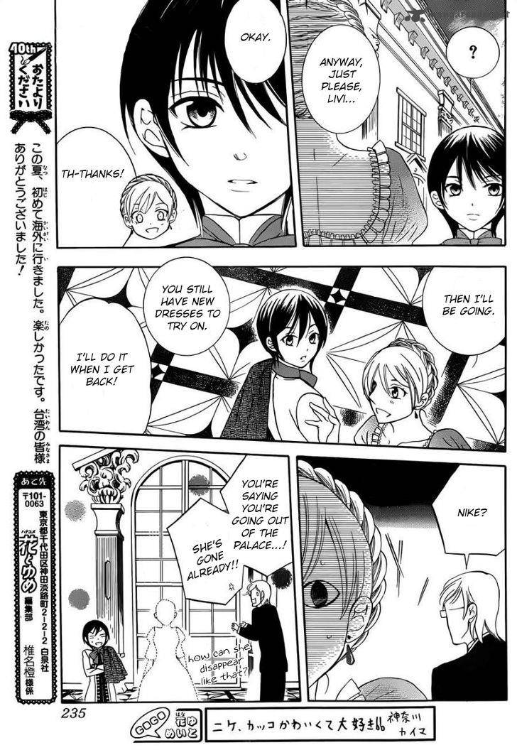 Soredemo Sekai Wa UtsukushII 44 7