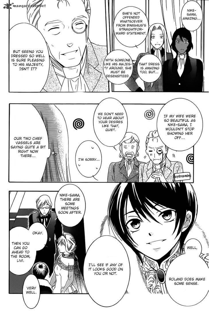 Soredemo Sekai Wa UtsukushII 45 15