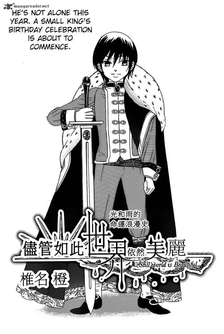 Soredemo Sekai Wa UtsukushII 45 3