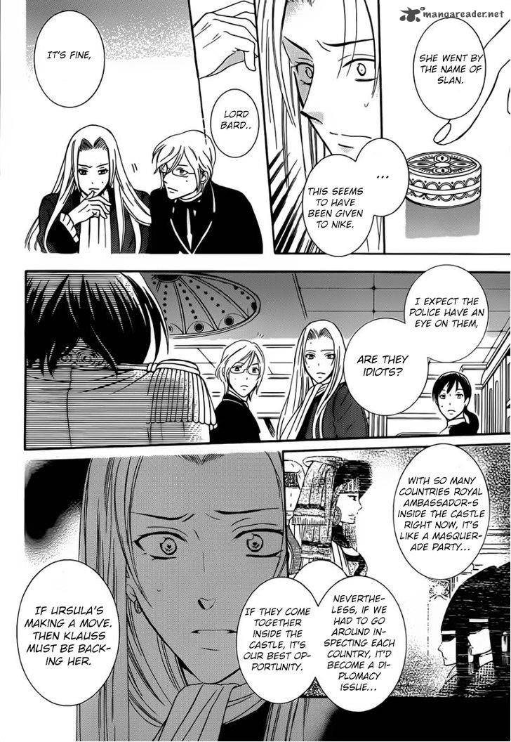 Soredemo Sekai Wa UtsukushII 46 20