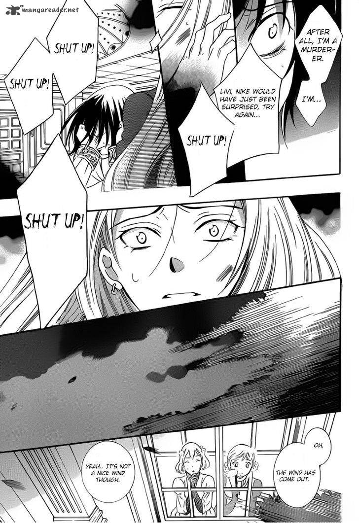 Soredemo Sekai Wa UtsukushII 46 23