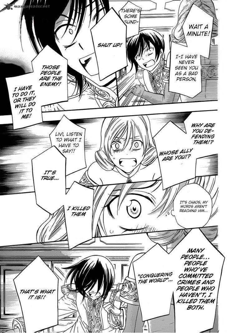 Soredemo Sekai Wa UtsukushII 46 7